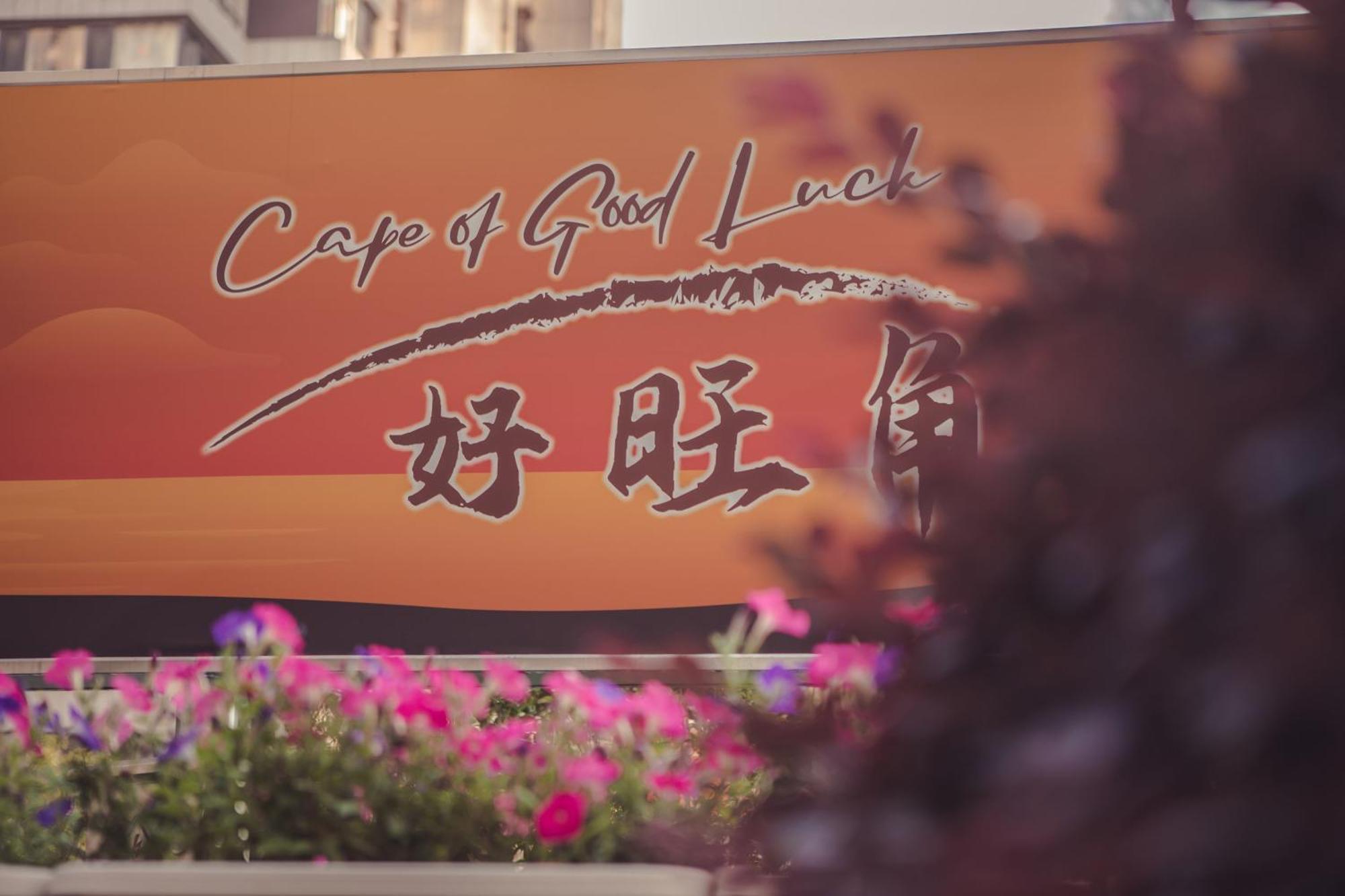 Crowne Plaza Zhenjiang By Ihg Hotell Eksteriør bilde
